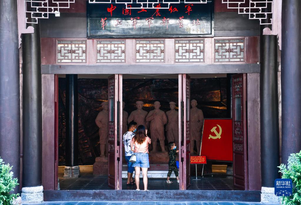 贵州榕江：国庆迎来红色文化旅游热