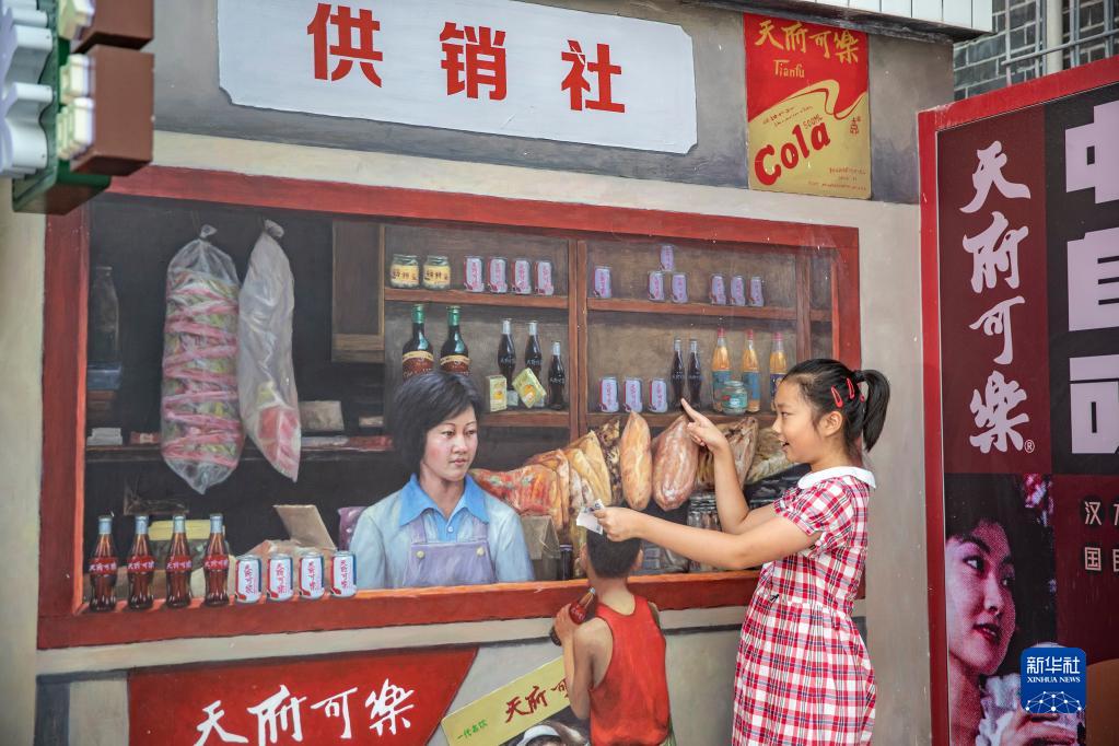 重庆：老旧社区变身网红文创新地标