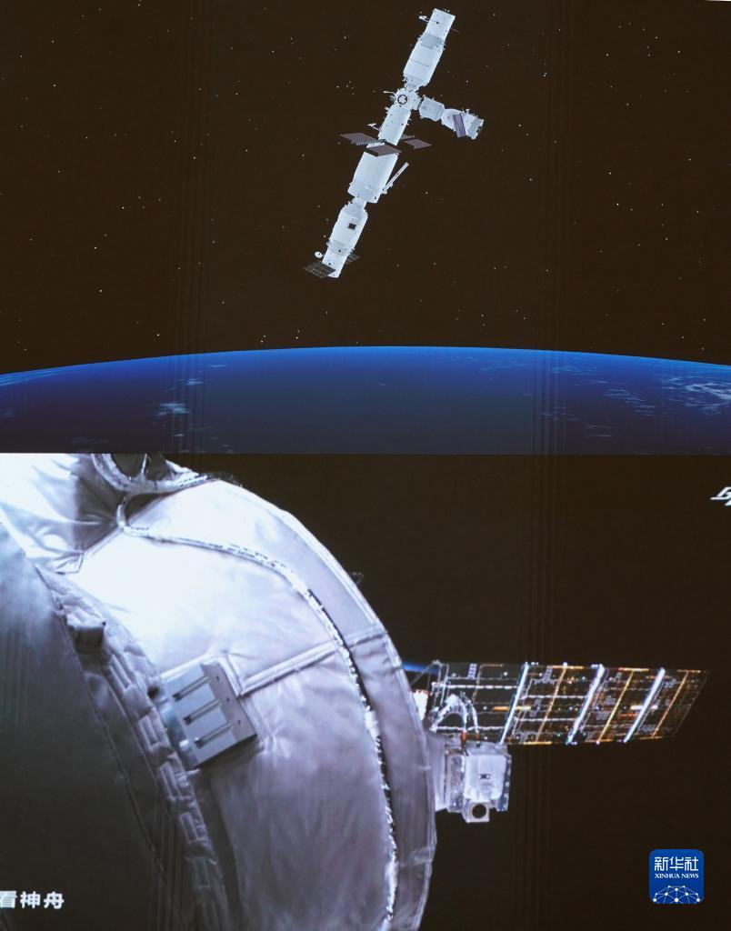 新华全媒丨神舟十三号载人飞船与空间站组合体完成自主快速交会对接