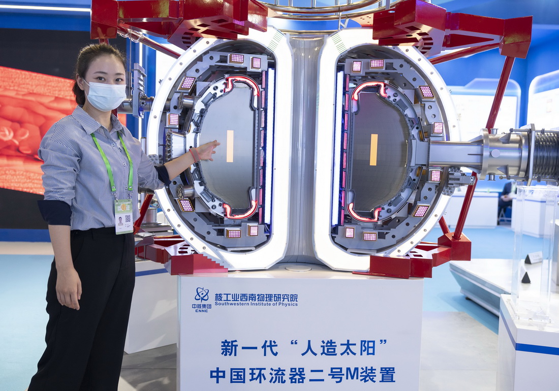 国家“十三五”科技创新成就展在京开幕
