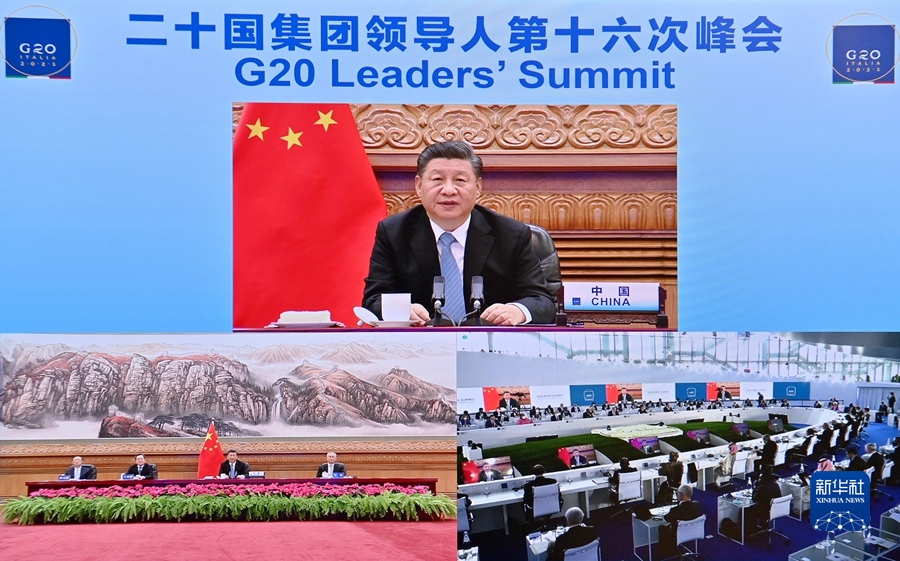 习近平继续出席二十国集团领导人第十六次峰会