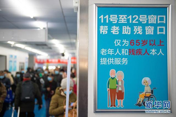 老年人拥抱“数字生活”一年来有了这些变化
