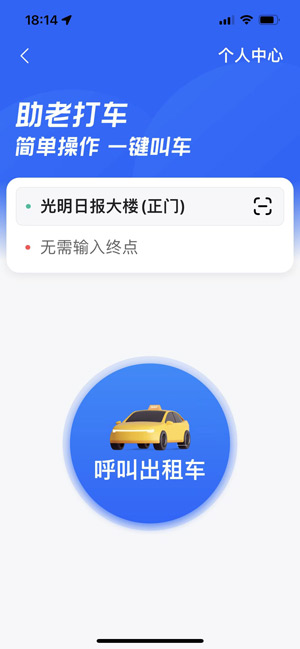 老年人拥抱“数字生活”一年来有了这些变化