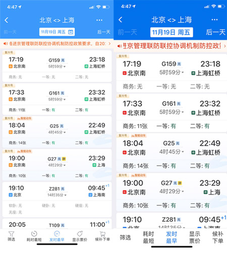 老年人拥抱“数字生活”一年来有了这些变化