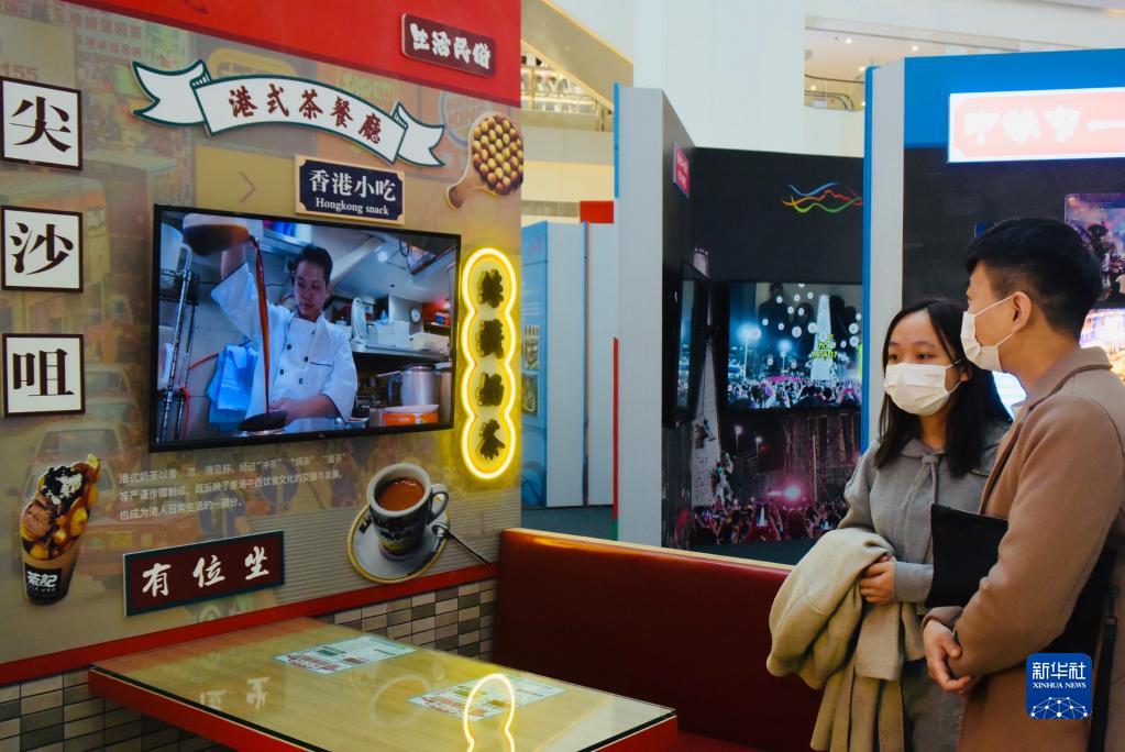 “同根同源 传承传情”香港文化行巡回展亮相天津