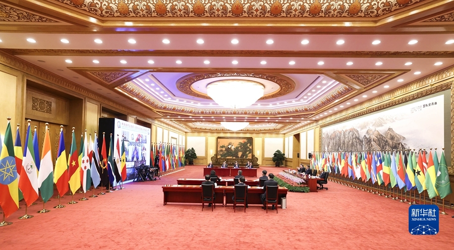 习近平出席中非合作论坛第八届部长级会议开幕式并发表主旨演讲