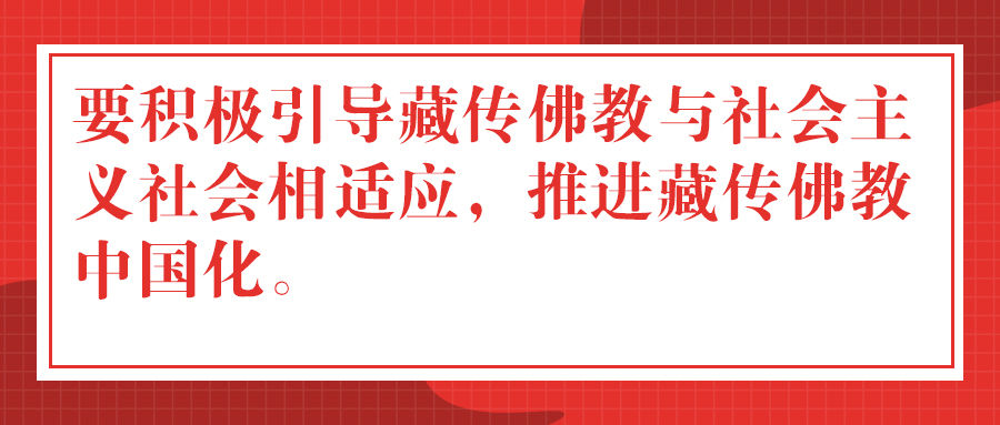 镜观·领航｜习近平论宗教工作