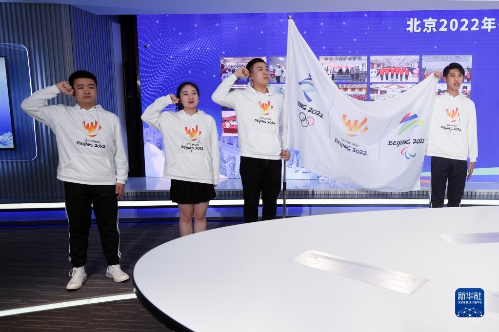 北京2022年冬奥会和冬残奥会张家口赛区志愿者出征仪式在线举行
