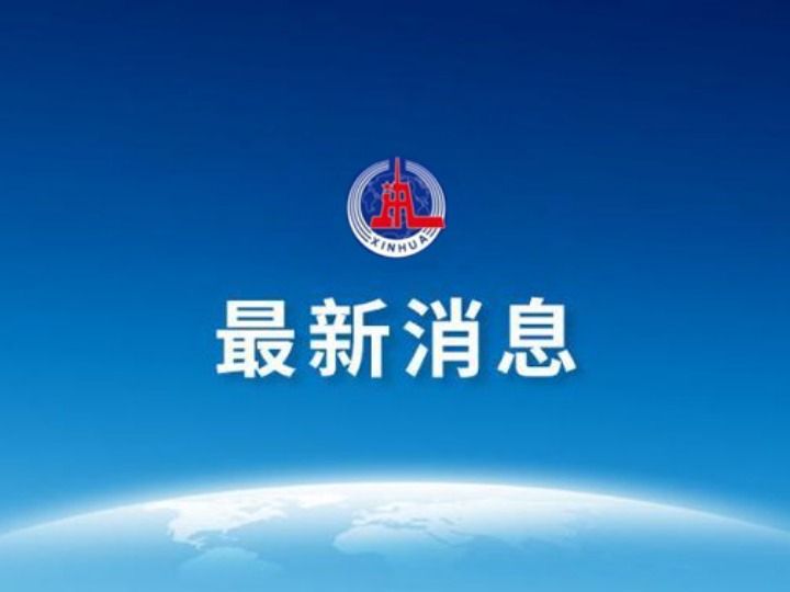 香港特区第七届立法会功能团体界别选举的30个议席20日上午揭晓