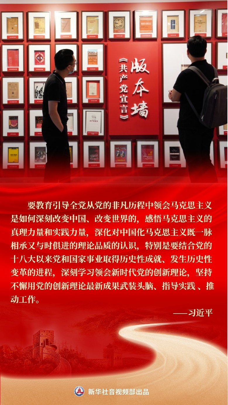 2月20日,习近平总书记在党史学习教育动员大会上作出动员和部署,要求