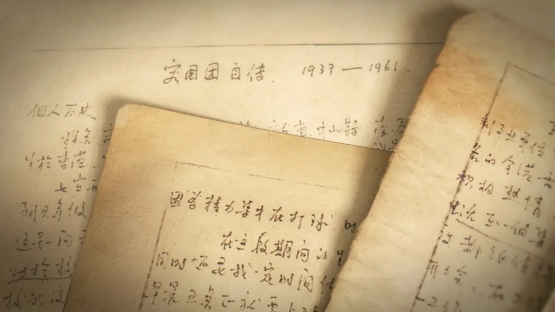 新年想给自己“充能”？这部纪录片别错过！