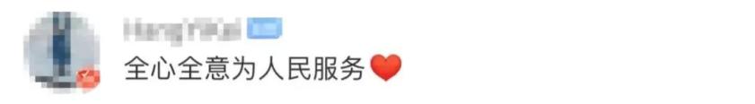 亮出党员徽章的牧民大叔，找到了！