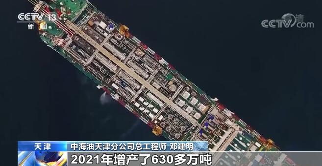 渤海油田取得新技术应用重要突破 我国近海勘探开发技术已达世界一流水平
