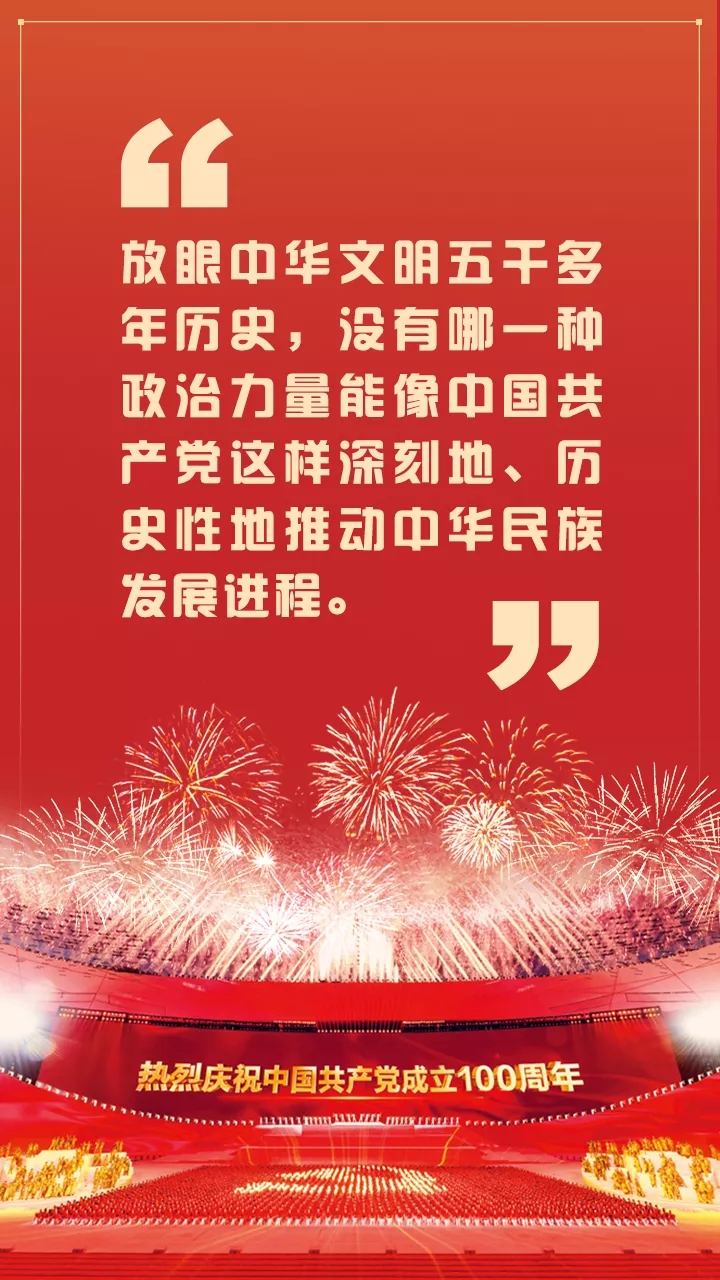习近平总书记谈坚定历史自信