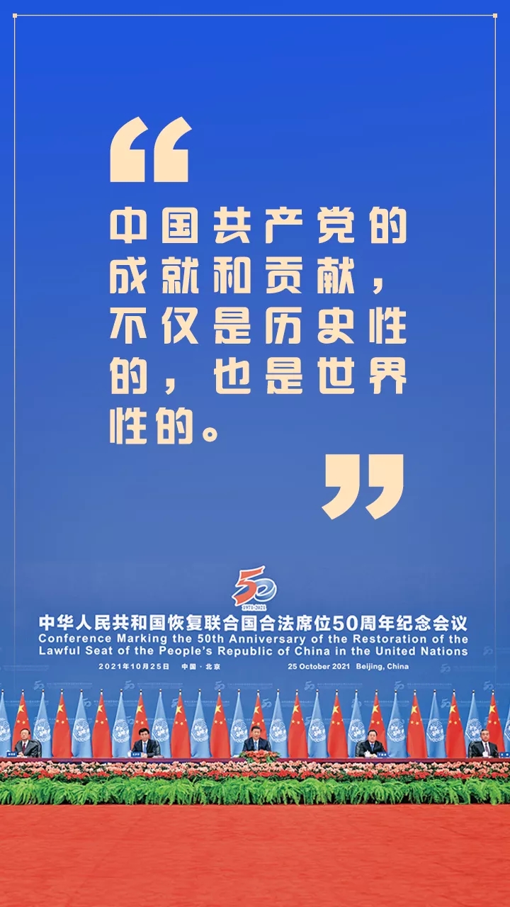 习近平总书记谈坚定历史自信