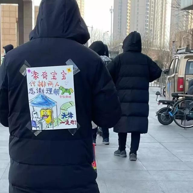 硬刚“奥密克戎”的天津，这些瞬间，你破防了吗？