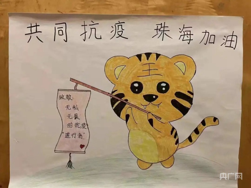 超暖心！珠海隔离酒店的儿童手绘，藏着这些故事