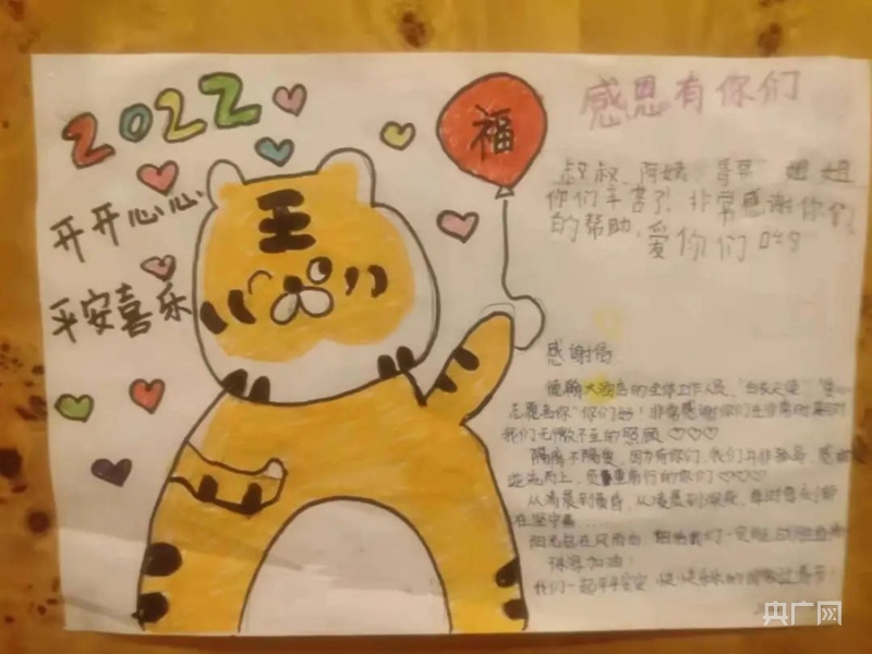 超暖心！珠海隔离酒店的儿童手绘，藏着这些故事