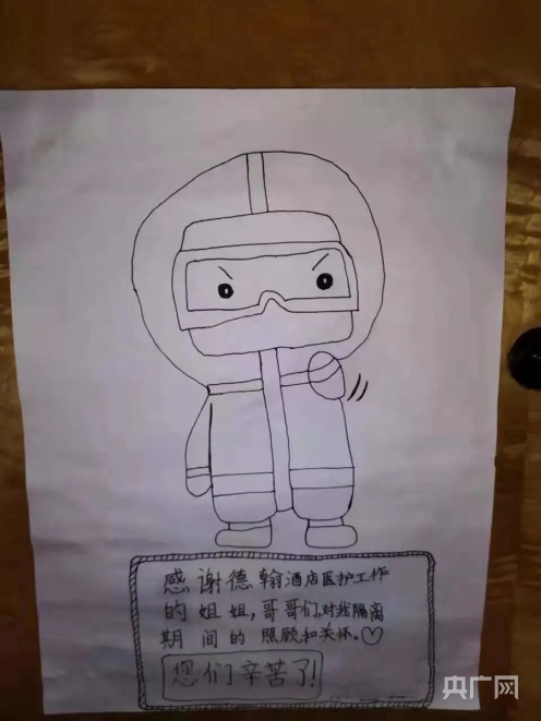 超暖心！珠海隔离酒店的儿童手绘，藏着这些故事