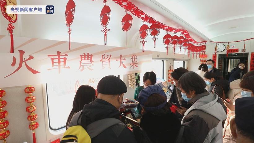 新春走基层丨慢火车穿行大山四十余年 奔赴幸福团圆