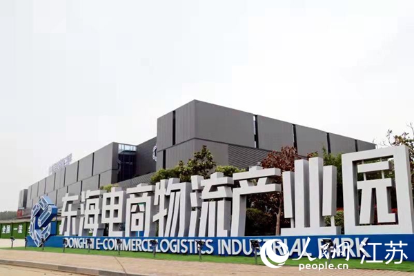 江苏东海：水晶制品从“网路”迈向国际化