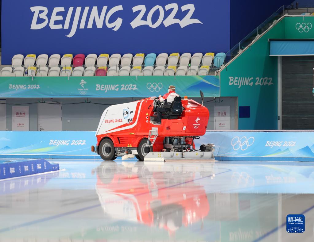 北京冬奥会｜国家速滑馆“冰丝带”正式对媒体开放