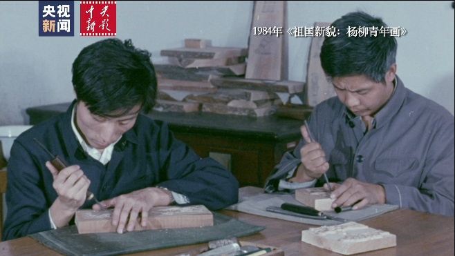 新影像 新春特辑|年画里的“中国年” 新影像 新春特辑|年画里的“中国年”