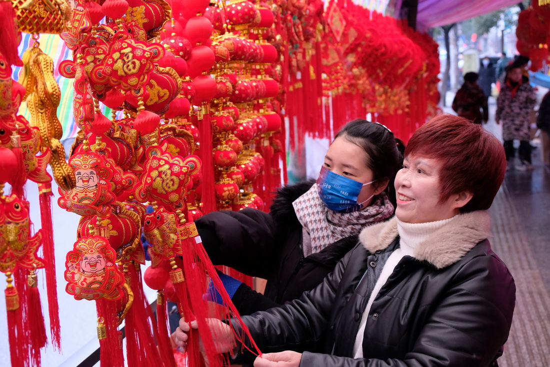 红红火火迎新春