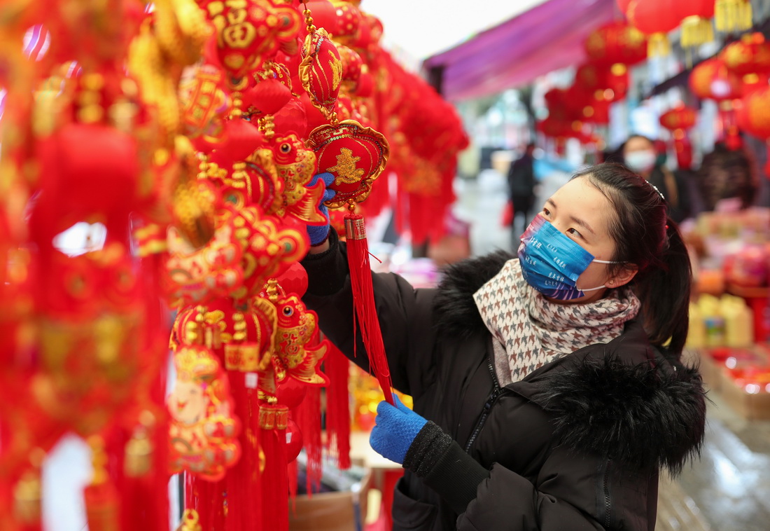 红红火火迎新春