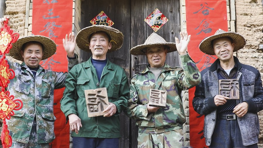 福建千年古村的传统仪式：“福谷”入仓 为新年祈福