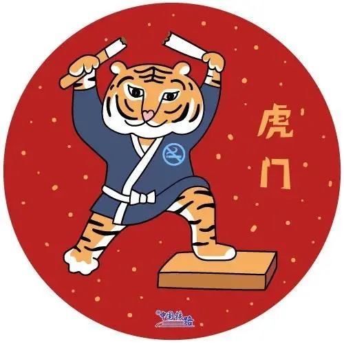 还真有两个“虎”字的火车站！网友：为何12306查不到？