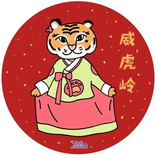 还真有两个“虎”字的火车站！网友：为何12306查不到？