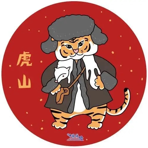 还真有两个“虎”字的火车站！网友：为何12306查不到？
