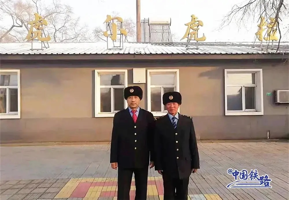 还真有两个“虎”字的火车站！网友：为何12306查不到？