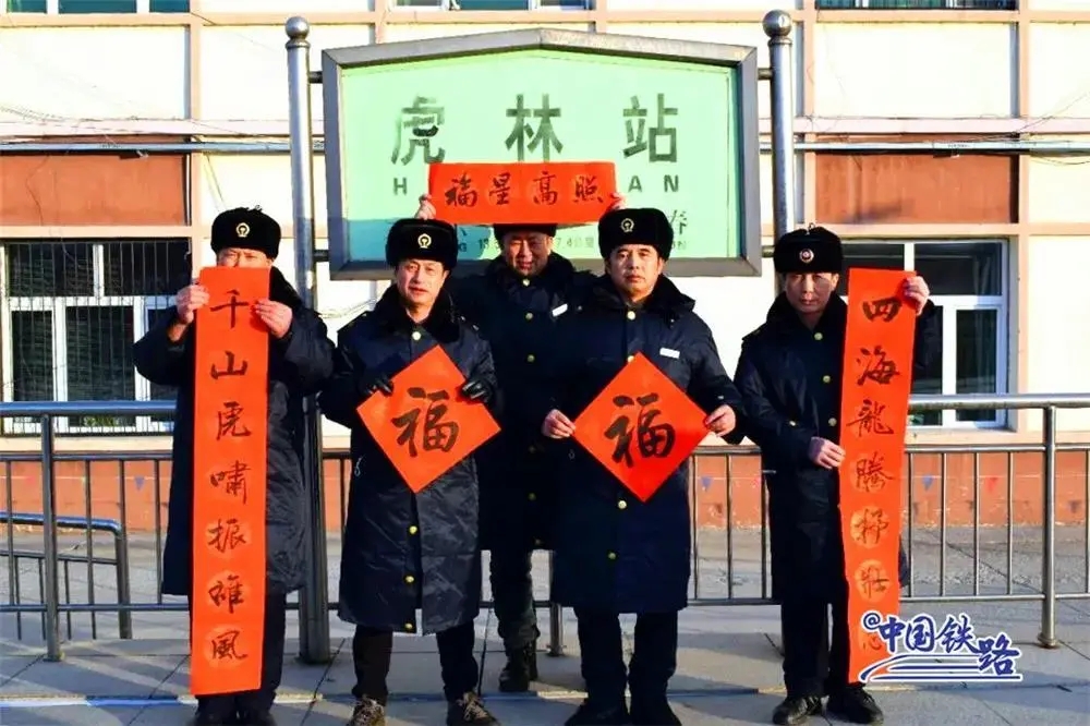还真有两个“虎”字的火车站！网友：为何12306查不到？