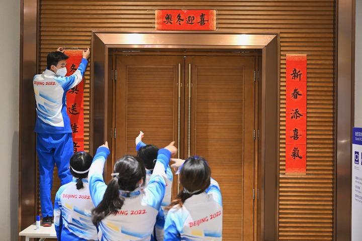 北京冬奥会|共筑“冬奥梦” 同庆“中国年”