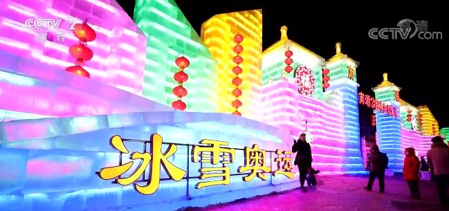 过大年 看花灯 | 众多城市纷纷点亮标志性建筑或办起特色灯展 多姿多彩迎新年