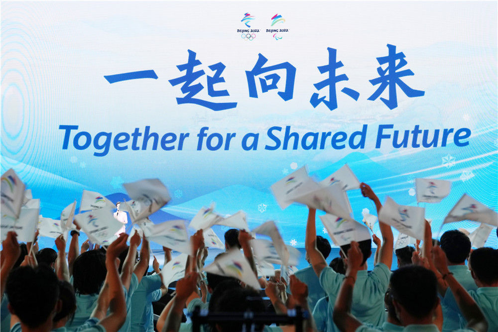 Going to the ice and snow appointment to create a better future together——Written on the occasion of the opening of the Beijing 2022 Winter Olympics