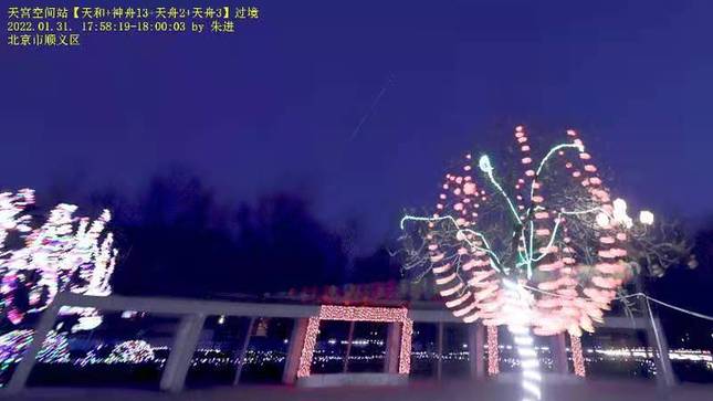 全球拍天宫丨这个春节 航天员们很“嗨”