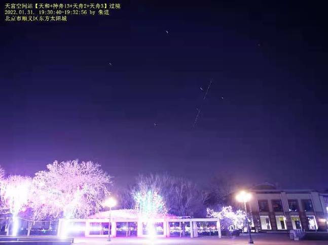 全球拍天宫丨这个春节 航天员们很“嗨”