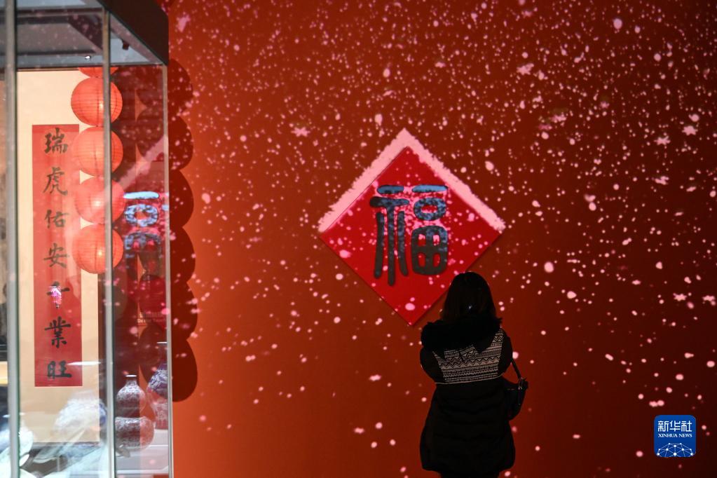 新华述评：虎啸山河动 神州满目春——从春节看文化自信