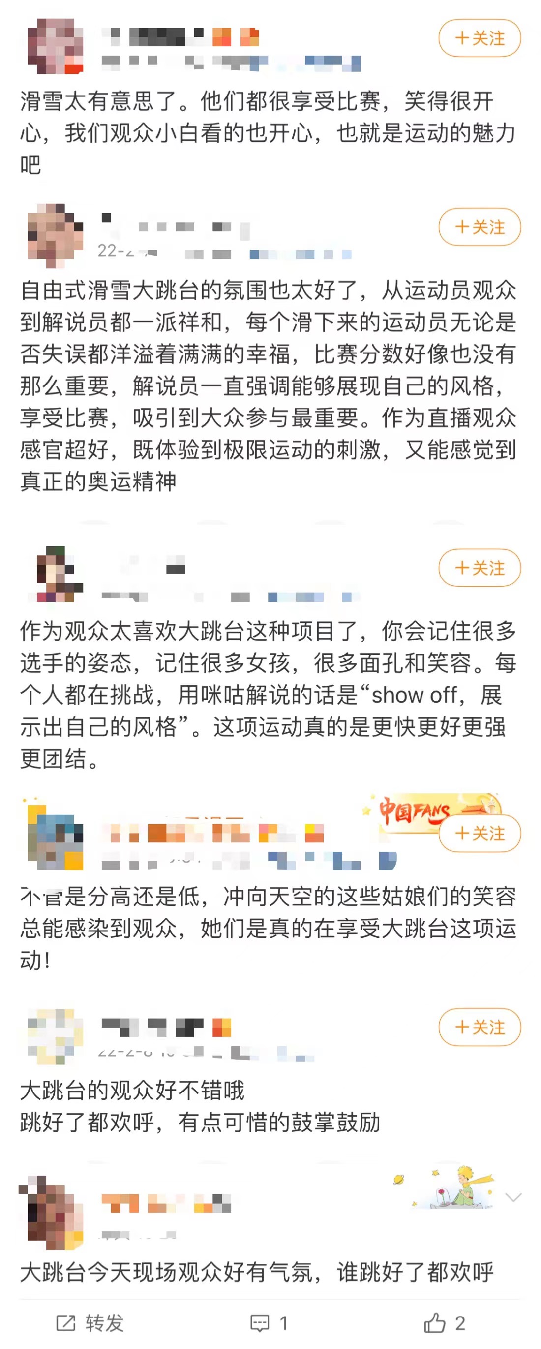 天博体育官网真正的体育精神！北京冬奥会暖意“破冰”(图5)