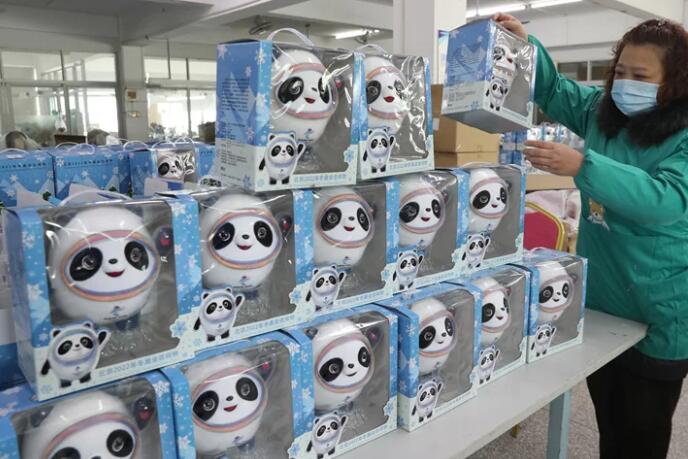 读懂“一墩难求”背后的文化自信