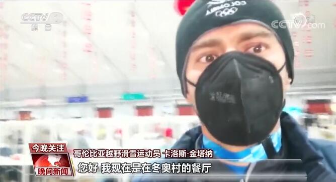 “花式”打卡北京冬奥会 跟我念Bing~Dwen~Dwen~