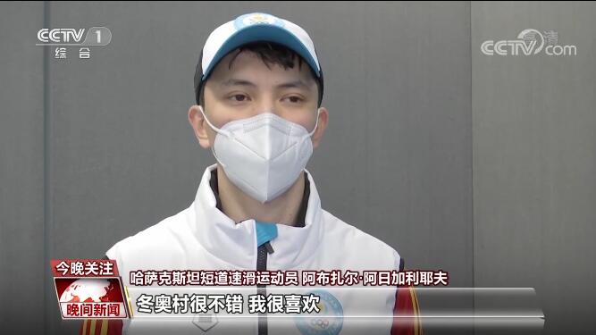 “花式”打卡北京冬奥会 跟我念Bing~Dwen~Dwen~
