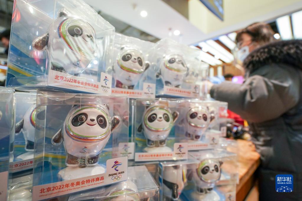南京：冬奥会纪念品热销
