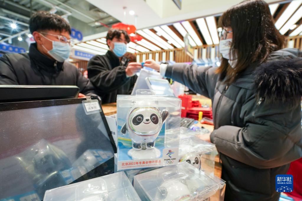 南京：冬奥会纪念品热销