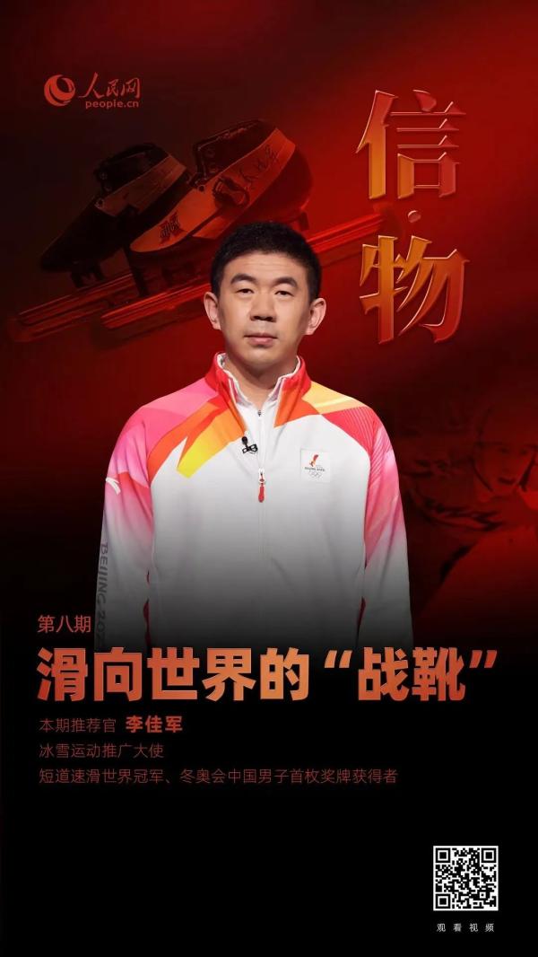 滑向世界的“战靴”