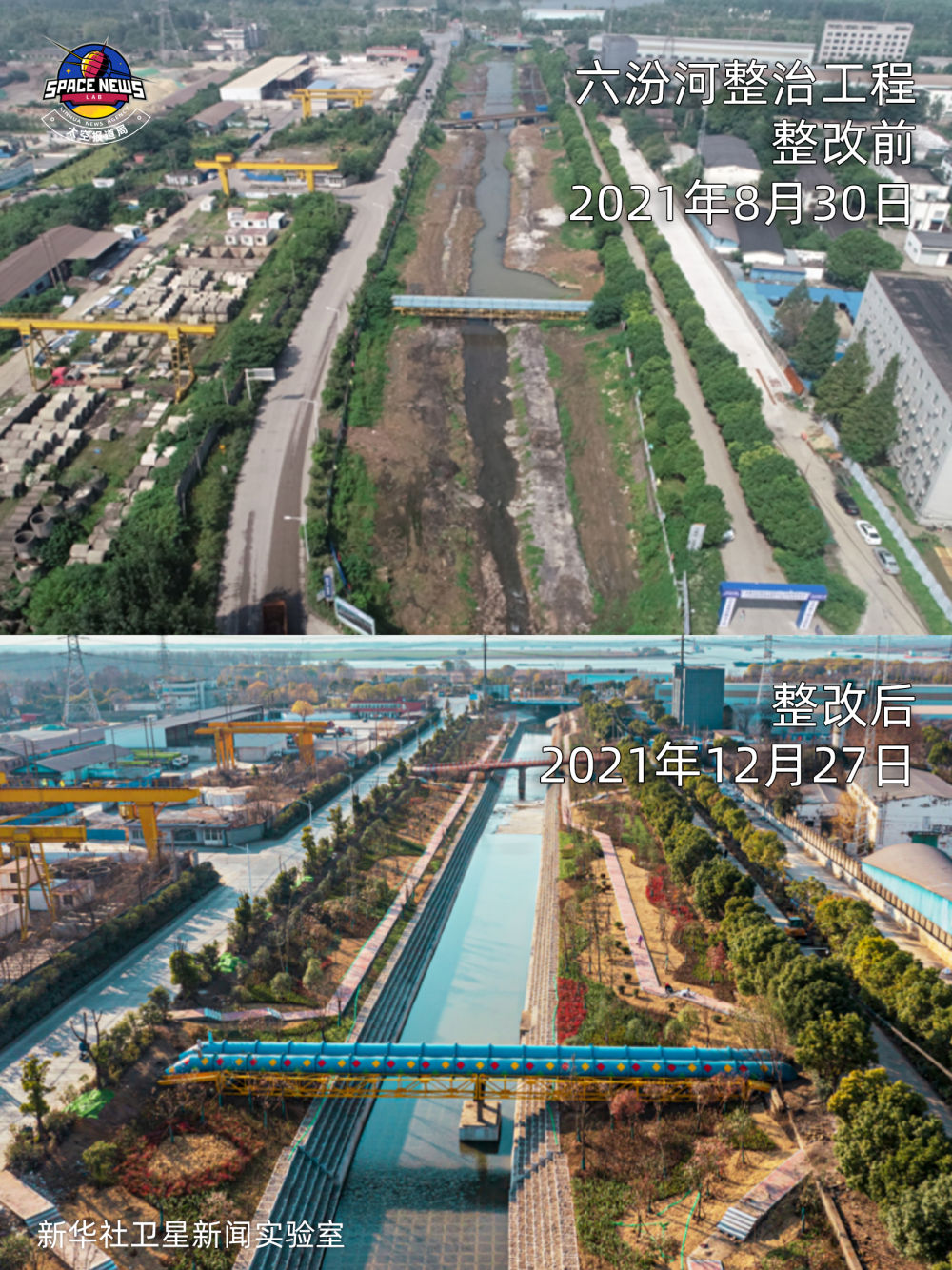 卫星新闻 | 这段长江的生态蝶变，太空视角也看得清清楚楚！