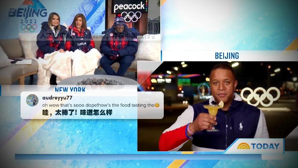 北京冬奥世界观丨“子弹时间”“零重力模式”“机器人调酒大师”……嘿！别忘了比赛！